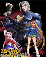 Tenjou Tenge